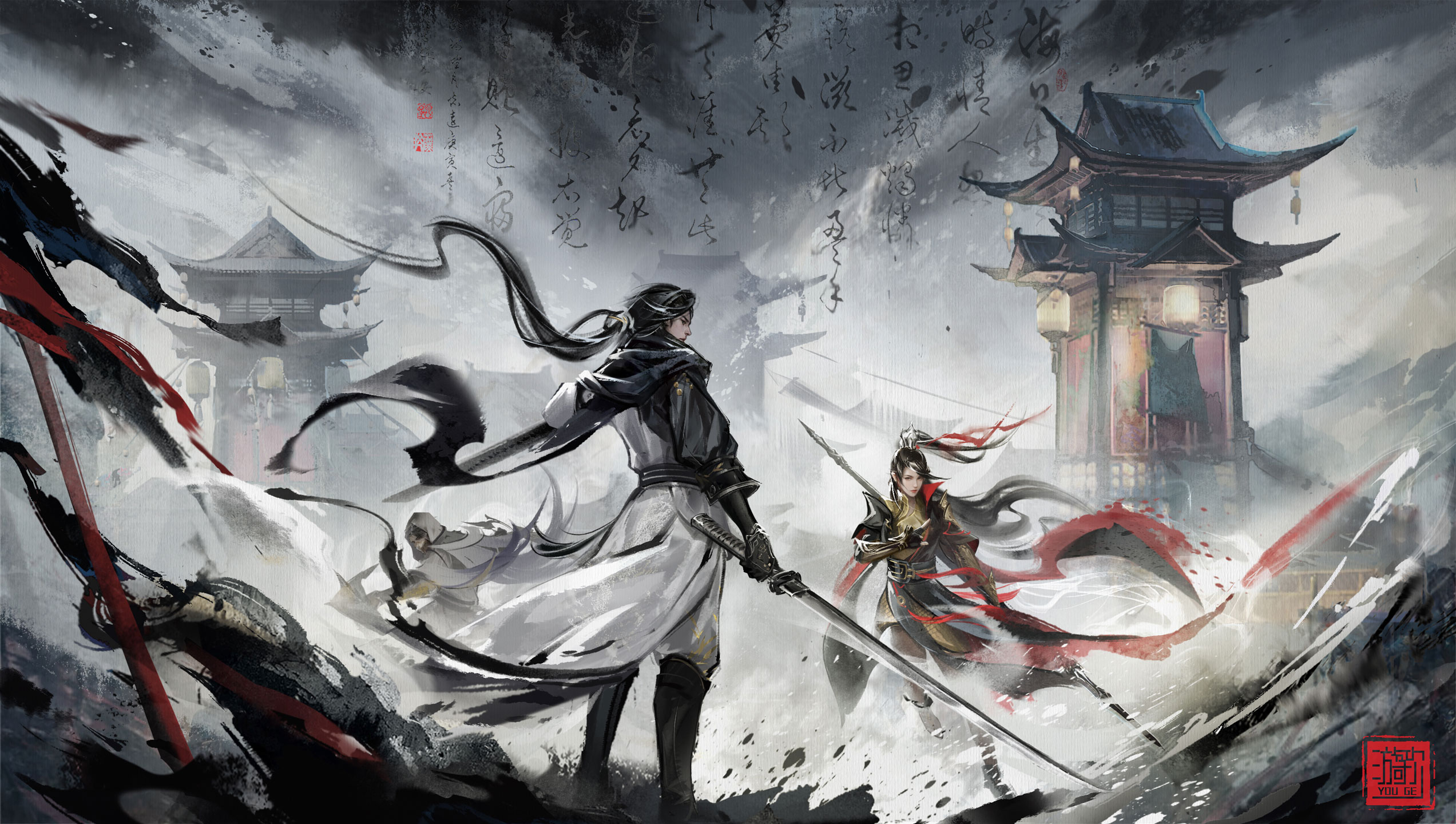 武侠古风赛事-KV.jpg